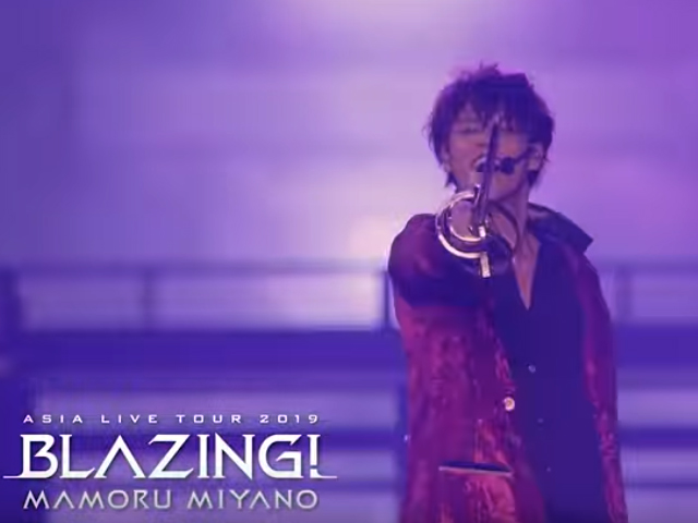 宮野真守「MAMORU MIYANO ASIA LIVE TOUR 2019 〜BLAZING!〜」ライブ映像